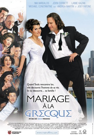 Mariage à la grecque