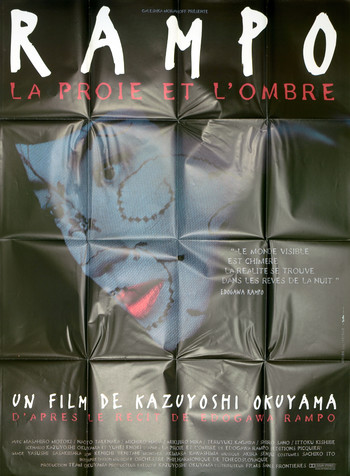 Rampo, la proie et l'ombre