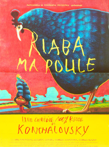 Riaba ma poule
