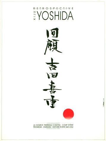 Yoshida Kiju rétrospective