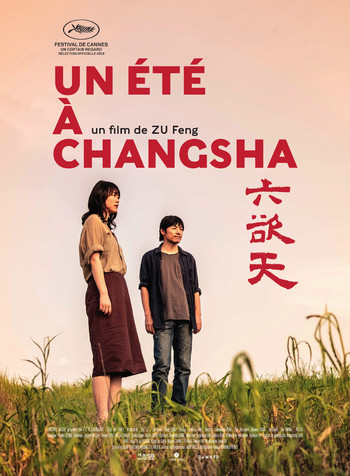 Un été à Changsha