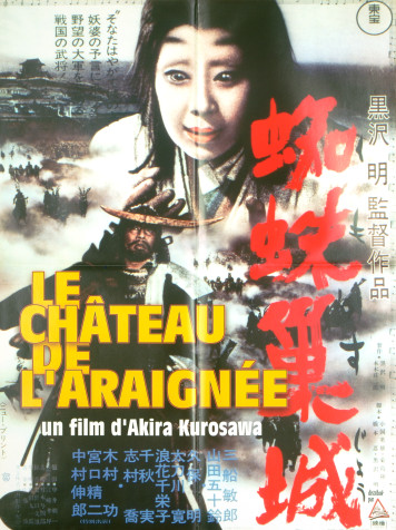 Le Château de l'araignée