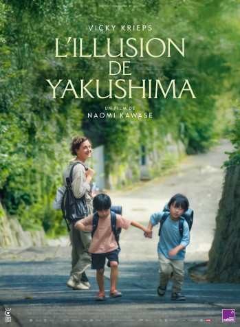 L'Illusion de Yakushima