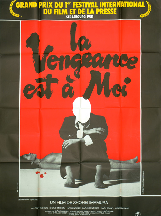 La Vengeance est à Moi