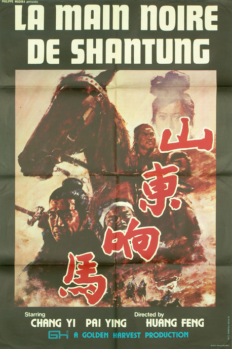La Main noire de Shantung