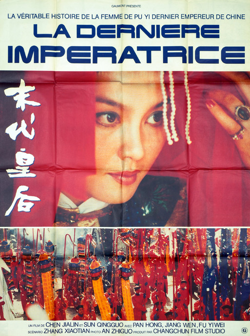 La Dernière impératrice