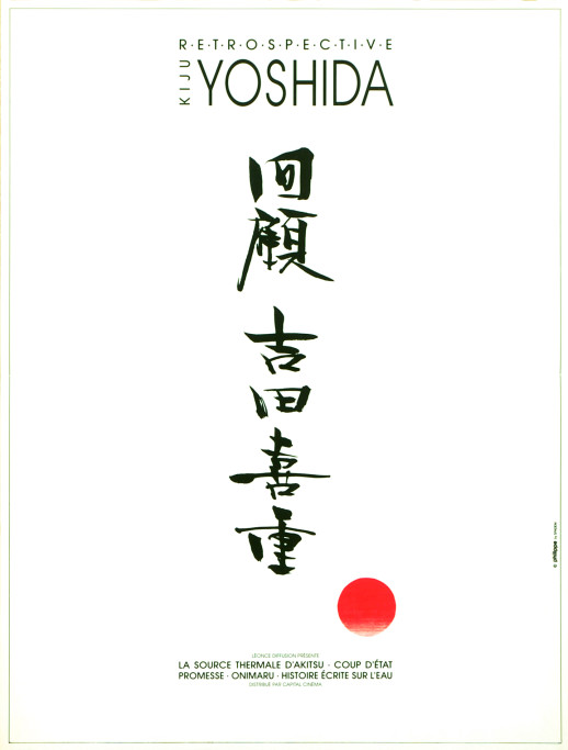 Yoshida Kiju rétrospective