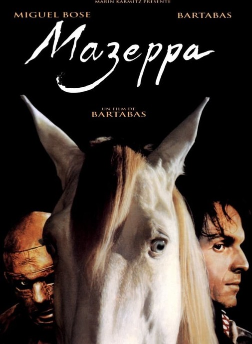 Mazeppa