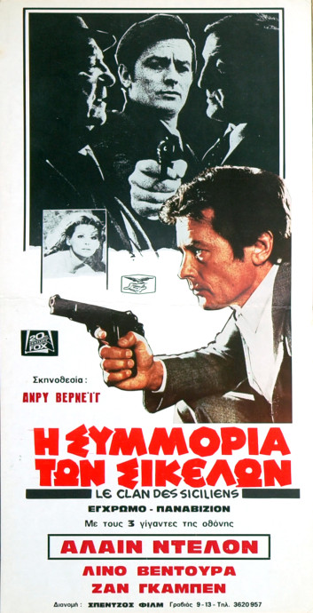 Le Clan des Siciliens