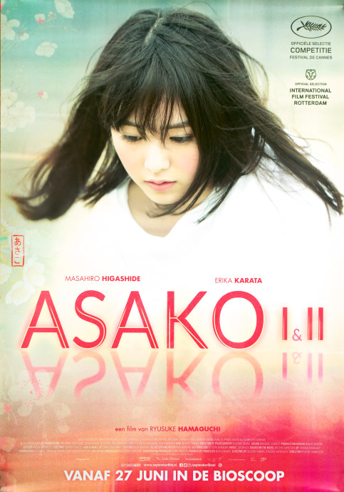 Asako I&II