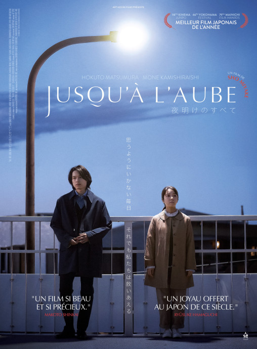 Jusqu'à l'aube