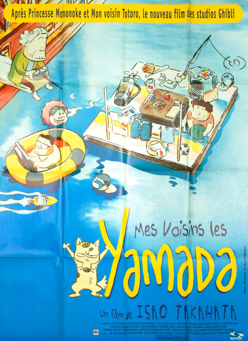 Mes voisins les Yamada