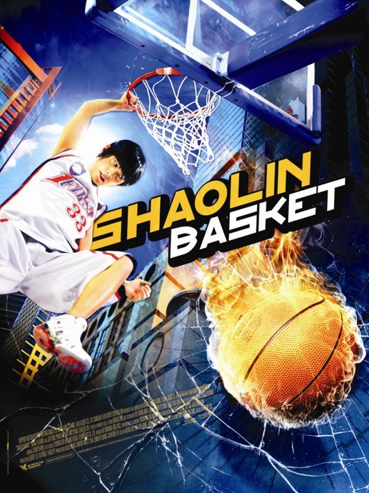 Shaolin Basket